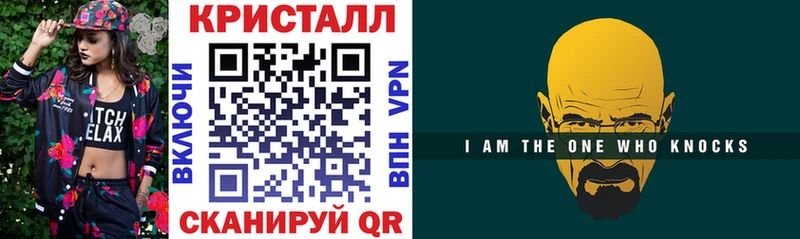Amphetamine Розовый  Николаевск 