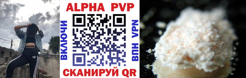 Alfa_PVP крисы CK  Николаевск 