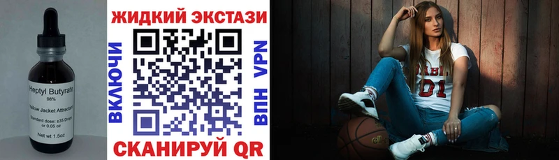 БУТИРАТ 1.4BDO  мега как зайти  Николаевск 