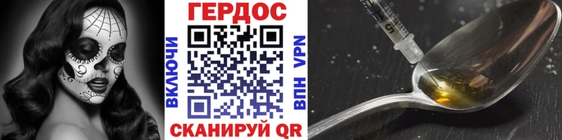 hydra ссылки где купить наркотик Николаевск ГЕРОИН Heroin