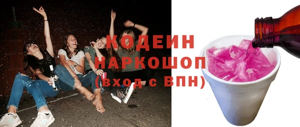 MDMA Premium VHQ Балахна