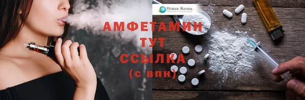 MDMA Premium VHQ Балахна