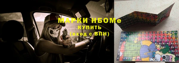 Альфа ПВП Балабаново