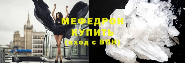 Альфа ПВП Балабаново
