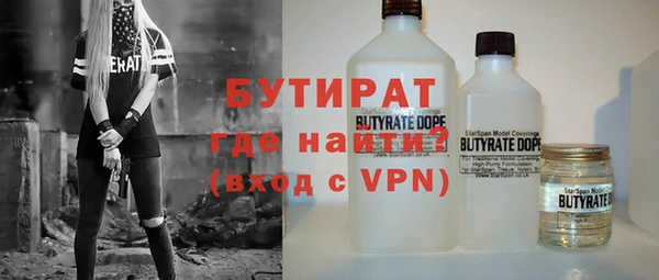 Альфа ПВП Балабаново