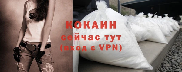 Альфа ПВП Балабаново