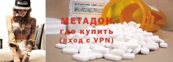 Альфа ПВП Балабаново