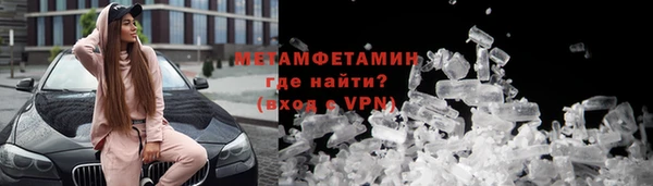 MDMA Premium VHQ Балахна