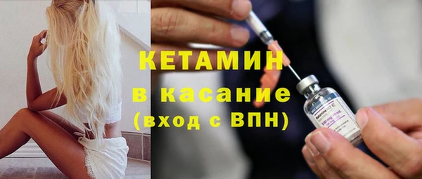 MDMA Premium VHQ Балахна