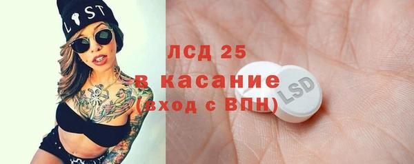 Альфа ПВП Балабаново