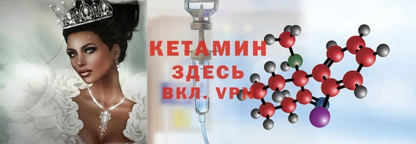 Альфа ПВП Балабаново