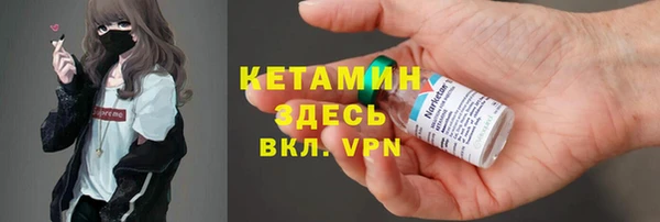 Альфа ПВП Балабаново