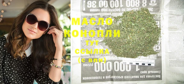 MDMA Premium VHQ Балахна