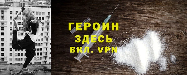 MDMA Premium VHQ Балахна