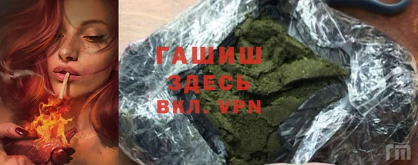 Альфа ПВП Балабаново