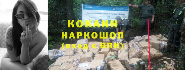 MDMA Premium VHQ Балахна