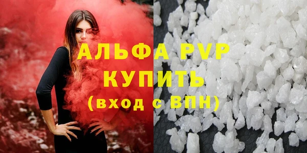 MDMA Premium VHQ Балахна