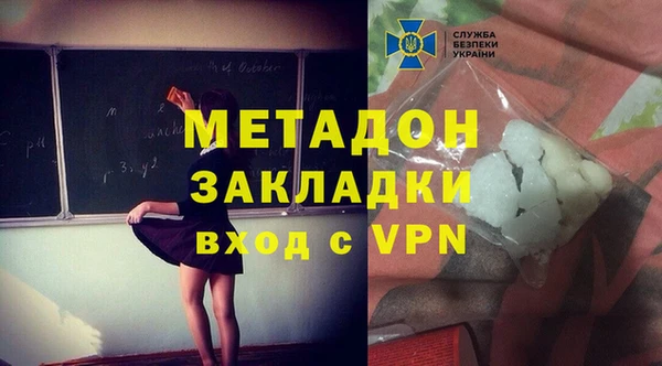 MDMA Premium VHQ Балахна