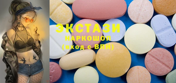 Альфа ПВП Балабаново
