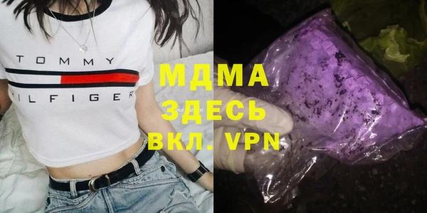 MDMA Premium VHQ Балахна