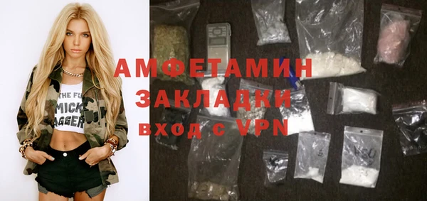 mdpv Баксан