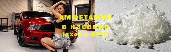 Альфа ПВП Балабаново