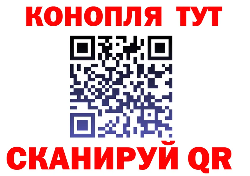 Canna-Cookies марихуана как зайти сайты даркнета blacksprut Николаевск