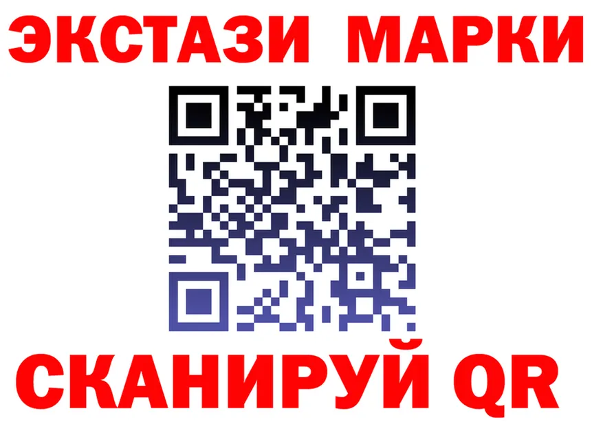 АМФ Розовый ТОР это блэк спрут Николаевск