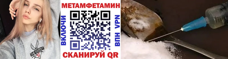 как найти закладки  Николаевск  Метамфетамин винт 