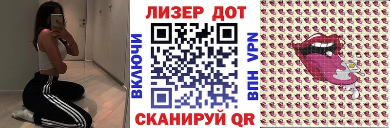 Марки 25I-NBOMe 1,8мг  Николаевск 
