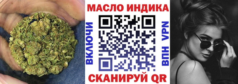 кракен сайт Николаевск Дистиллят ТГК концентрат